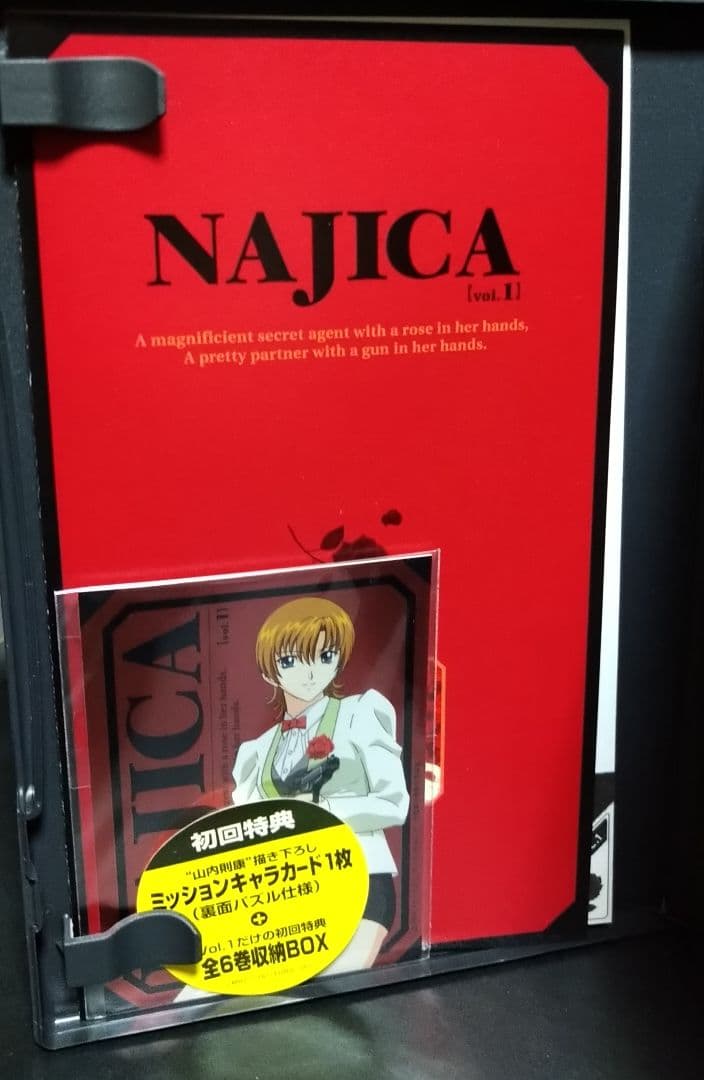 y*u様 【ナジカ電撃作戦】　DVD全6巻収納 BOXセット 初回限定版　カード