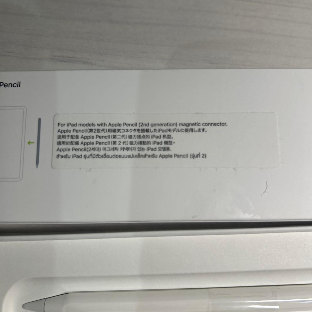 ☆新品☆未使用☆Apple Pencil (第2世代) 純正品