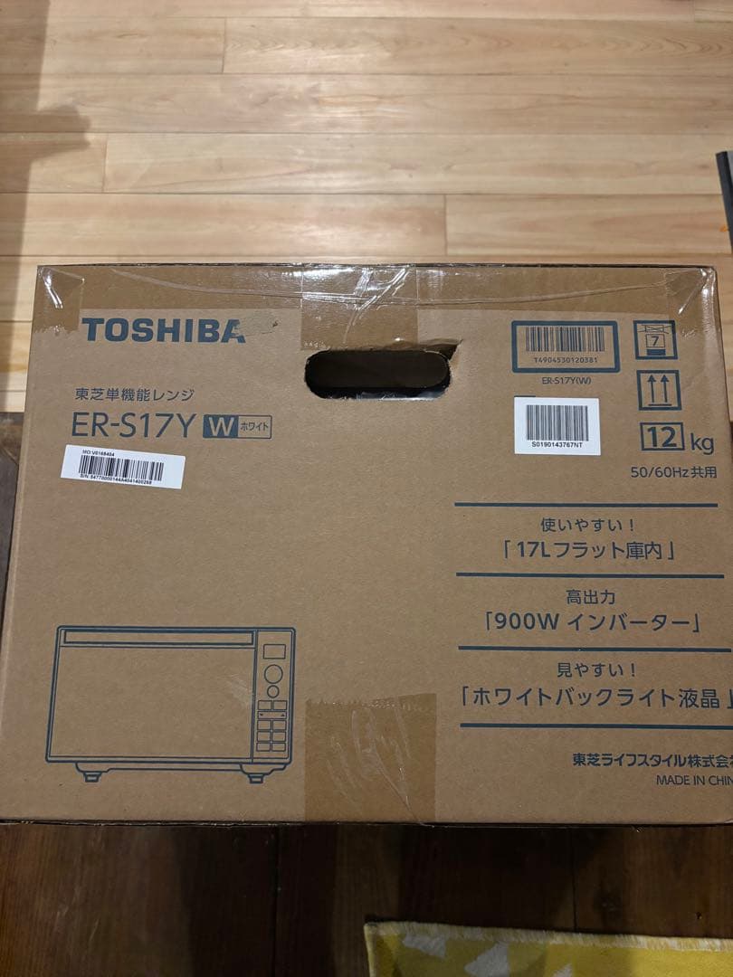東芝　単機能レンジ　ER-S17Y 新品未開封