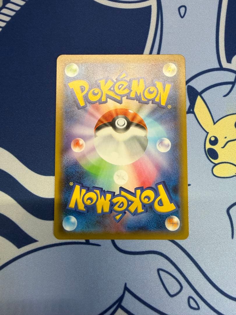 れんげきウーラオスVMAX HR S5R 連撃マスター 084/070