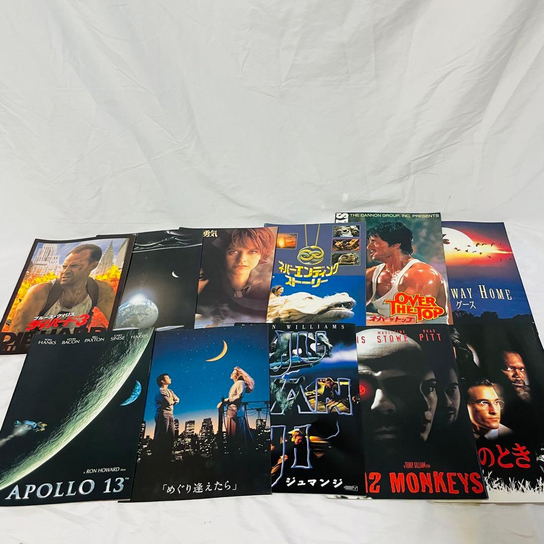 【大量まとめ】パンフレット　チラシ　映画　昭和 邦画　洋画　当時物