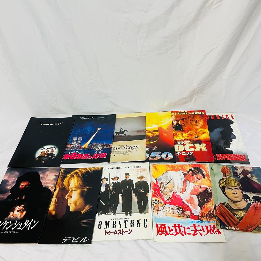 【大量まとめ】パンフレット　チラシ　映画　昭和 邦画　洋画　当時物