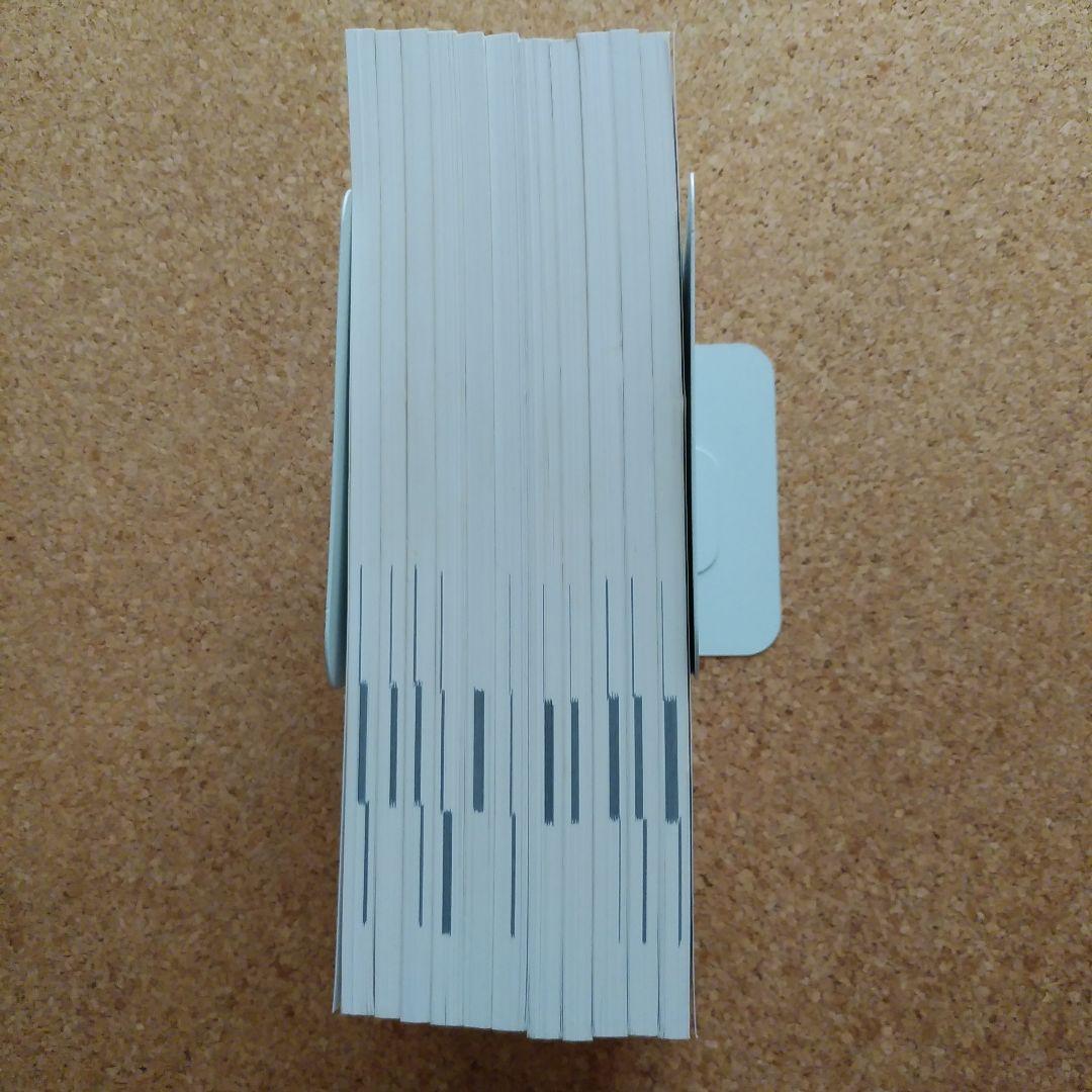 家庭の法と裁判　 19号～29号　１１冊セット