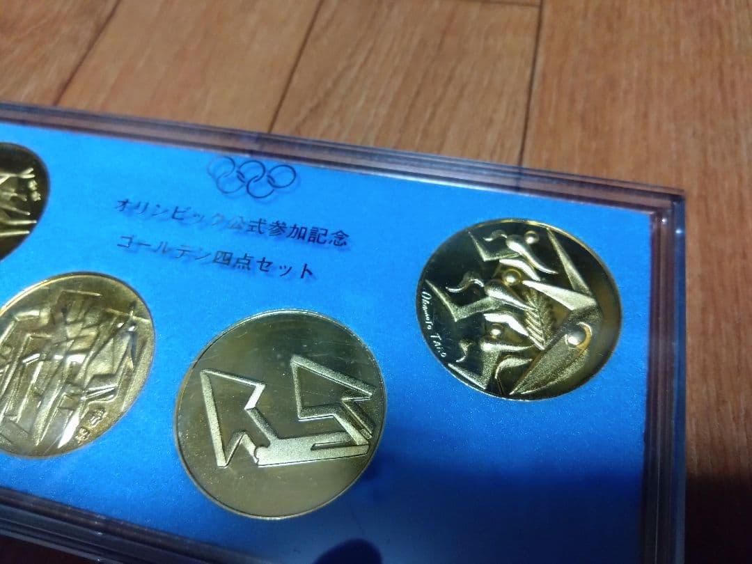 岡本太郎 オリンピックメダル 4点セット 希少