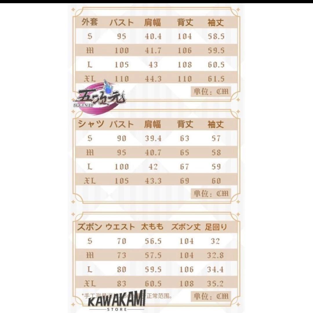 原神 猫屋小舗 ディルック XL コスプレ衣装