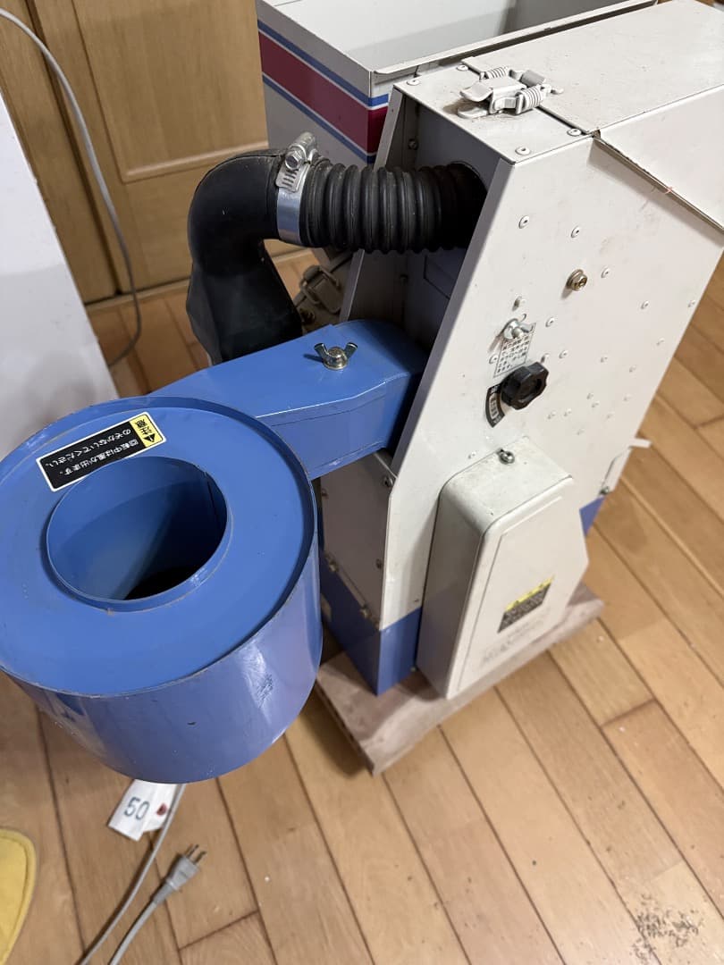 オータケ　インペラもみすり機　ミニダップ　FC2K