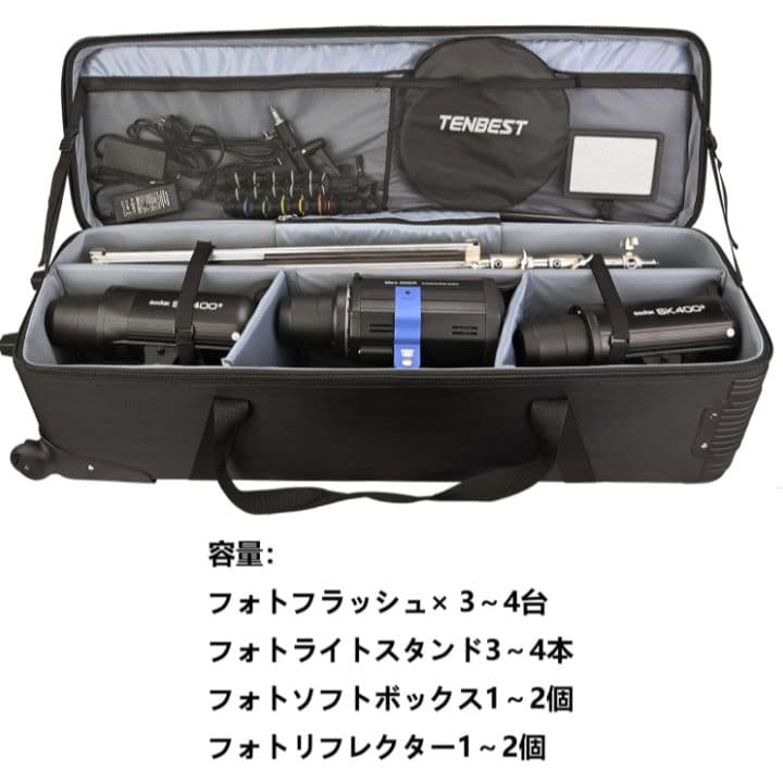 TENBEST写真スタジオ機器ケース ローリングバッグ 120x38x33cm