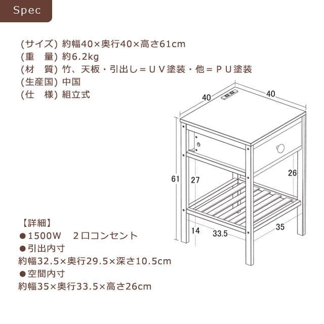 竹製サイドテーブル 40cm 60cm