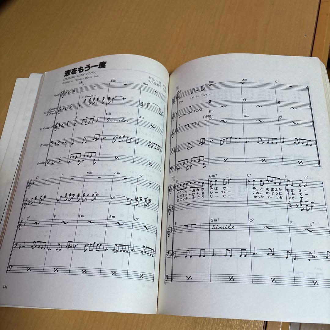 COOLS 大全集Vol.2