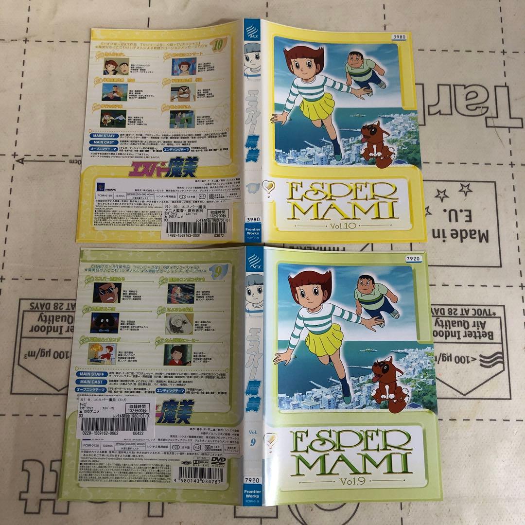 エスパー魔美 DVD