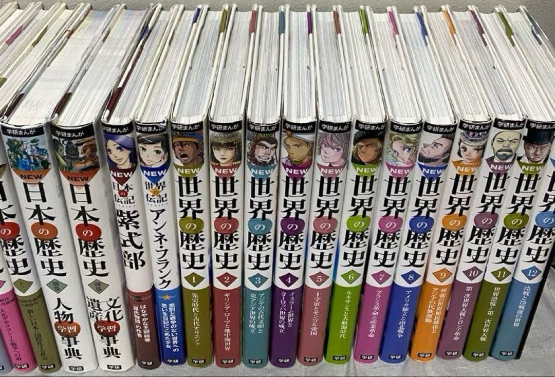 学研　学習漫画　世界の伝記　日本の伝記