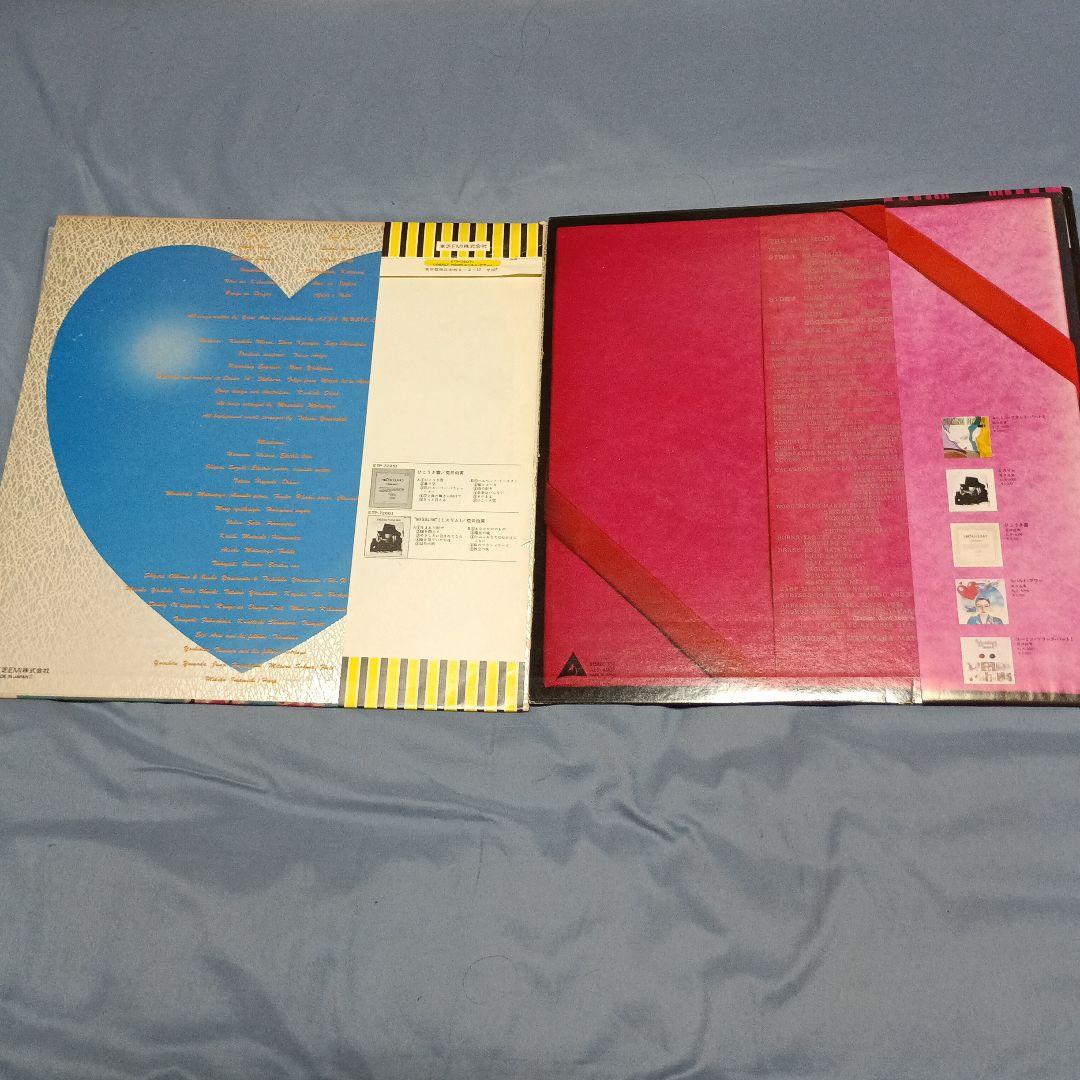 荒井由実 レコード6タイトルセット