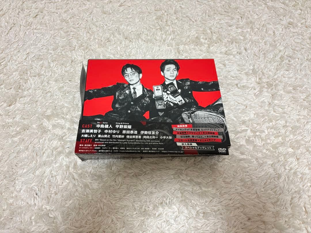 未満警察 ミッドナイトランナー、かぐや様は告らせたいDVDボックスセット