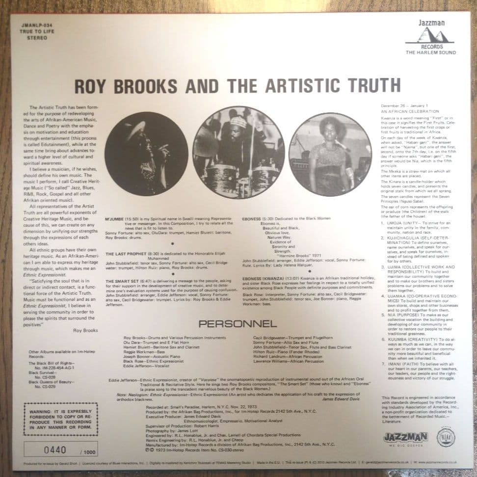 洋楽 Roy Brooks Ethnic Expressions LP reissue