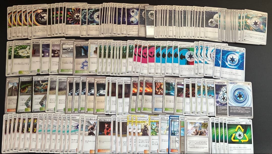 ポケモンカード エクストラ 汎用