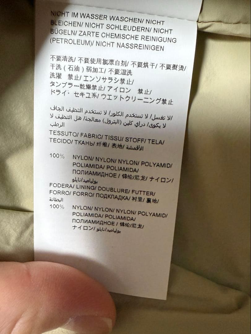 はやこや　TATRAS × Demi-Luxe BEAMS モッズコート