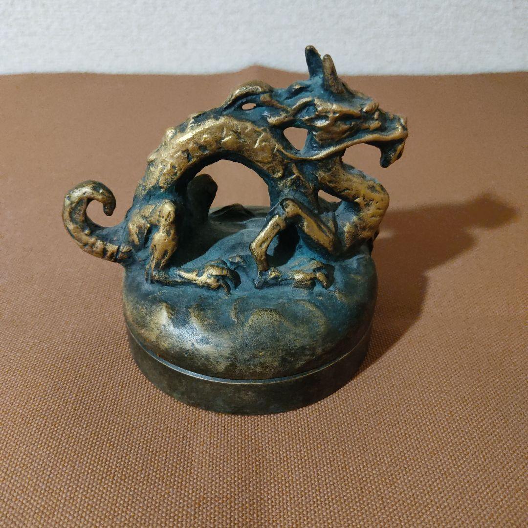 ☆北村西望 飛翔 龍 龍翔 朱肉入れ 共箱☆