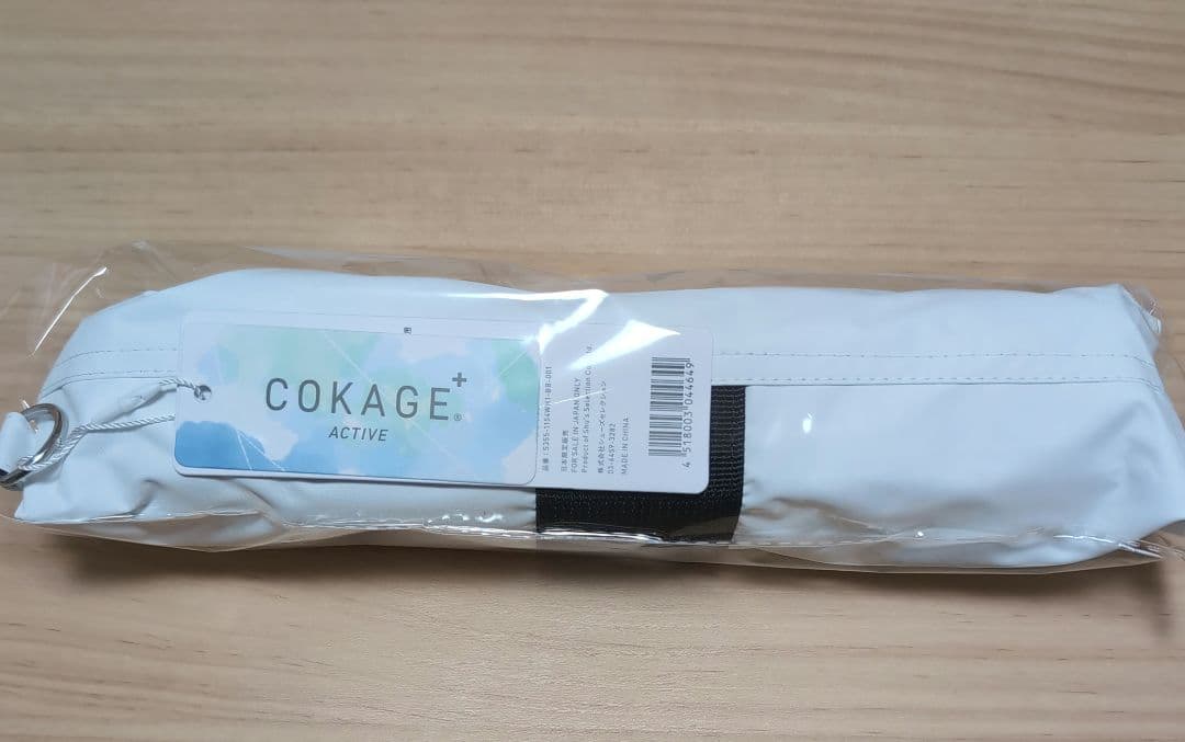 COKAGE+ ACTIVE 耐風 パールホワイト
