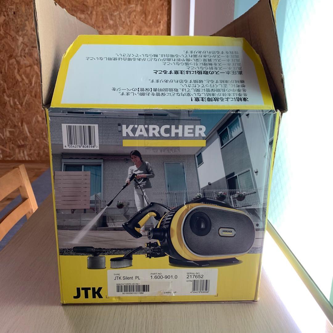 KARCHER JTK 高圧洗浄機 本体