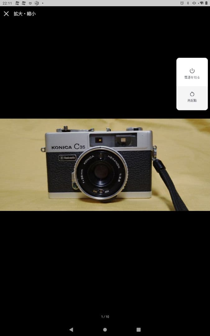 コニカ KONICA c35 Flashmagic