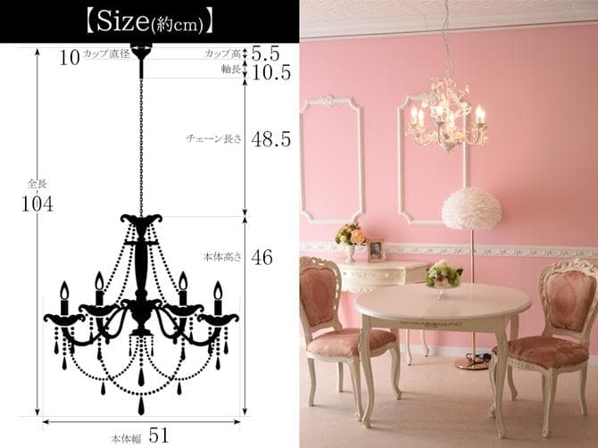 【LED電球付き】6灯ホワイトローズシャンデリア