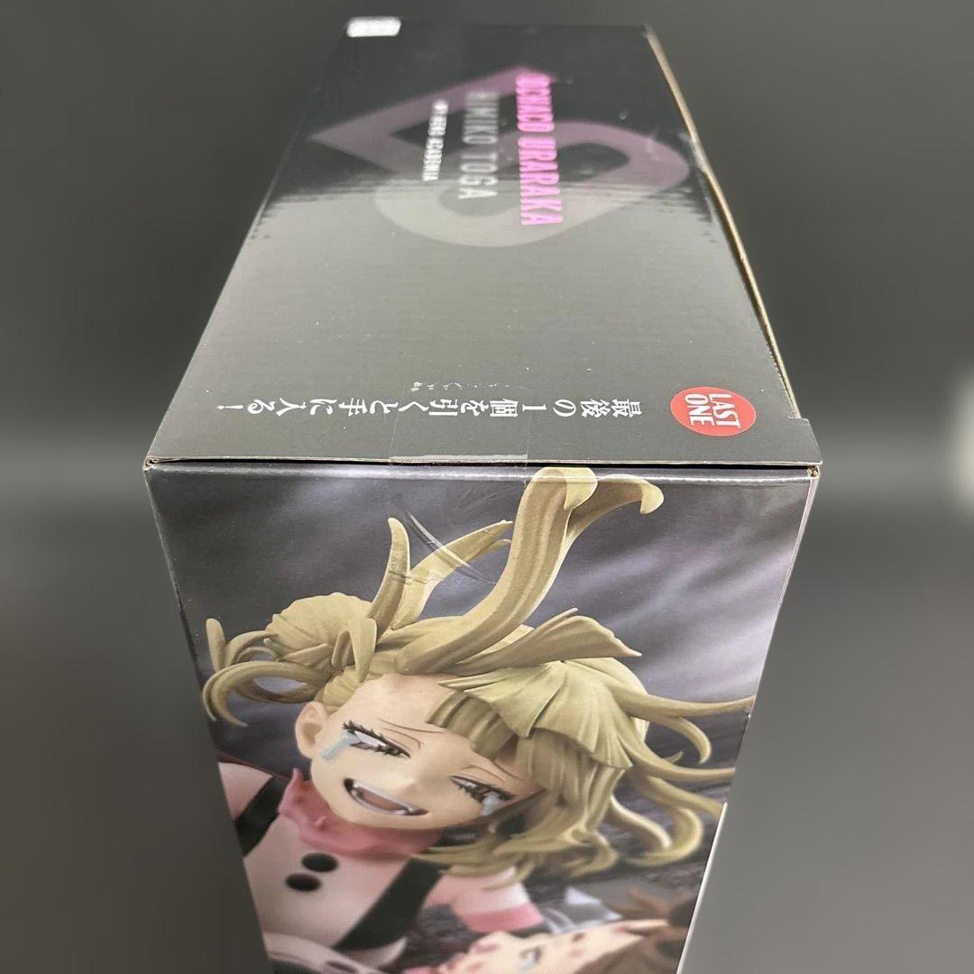 【新品未開封・即日発送】ヒロアカ　トガヒミコ　麗日　フィギュア