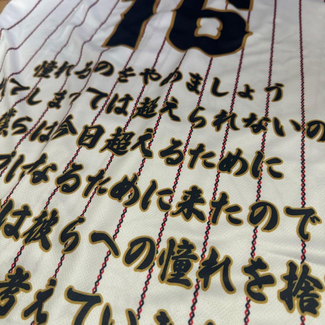 ガ*ー様 非売品　大谷翔平　2023WBC MVP サインプリント日本代表ユニフ