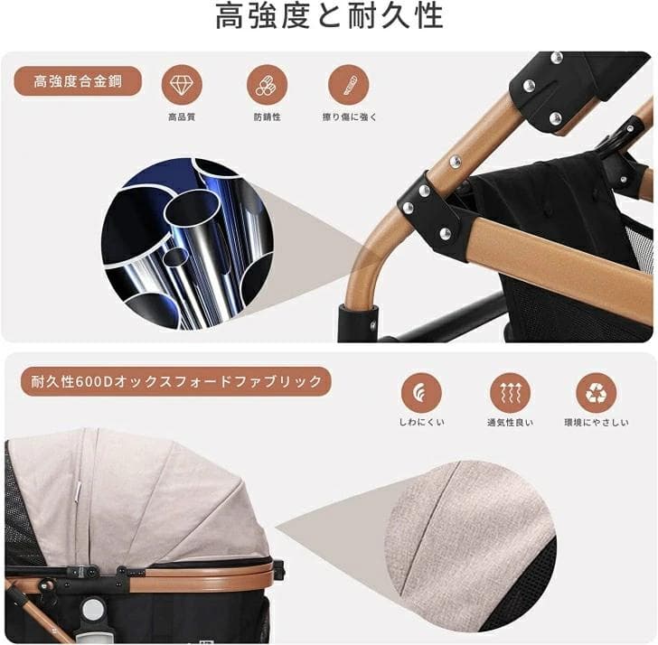 SKKOPGO ペットカート ベージ 新品未開封 qAHRbv2gC-yx