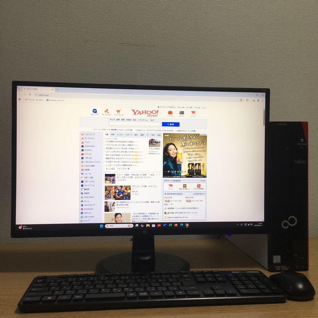 フルセット 富士通 ESPRIMO 23.8'モニター Win11 i3 SSD