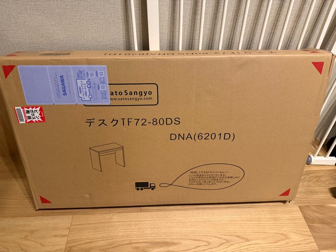 デスク ワークデスク シンプルデスク 机 北欧 ナチュラル　幅80cm