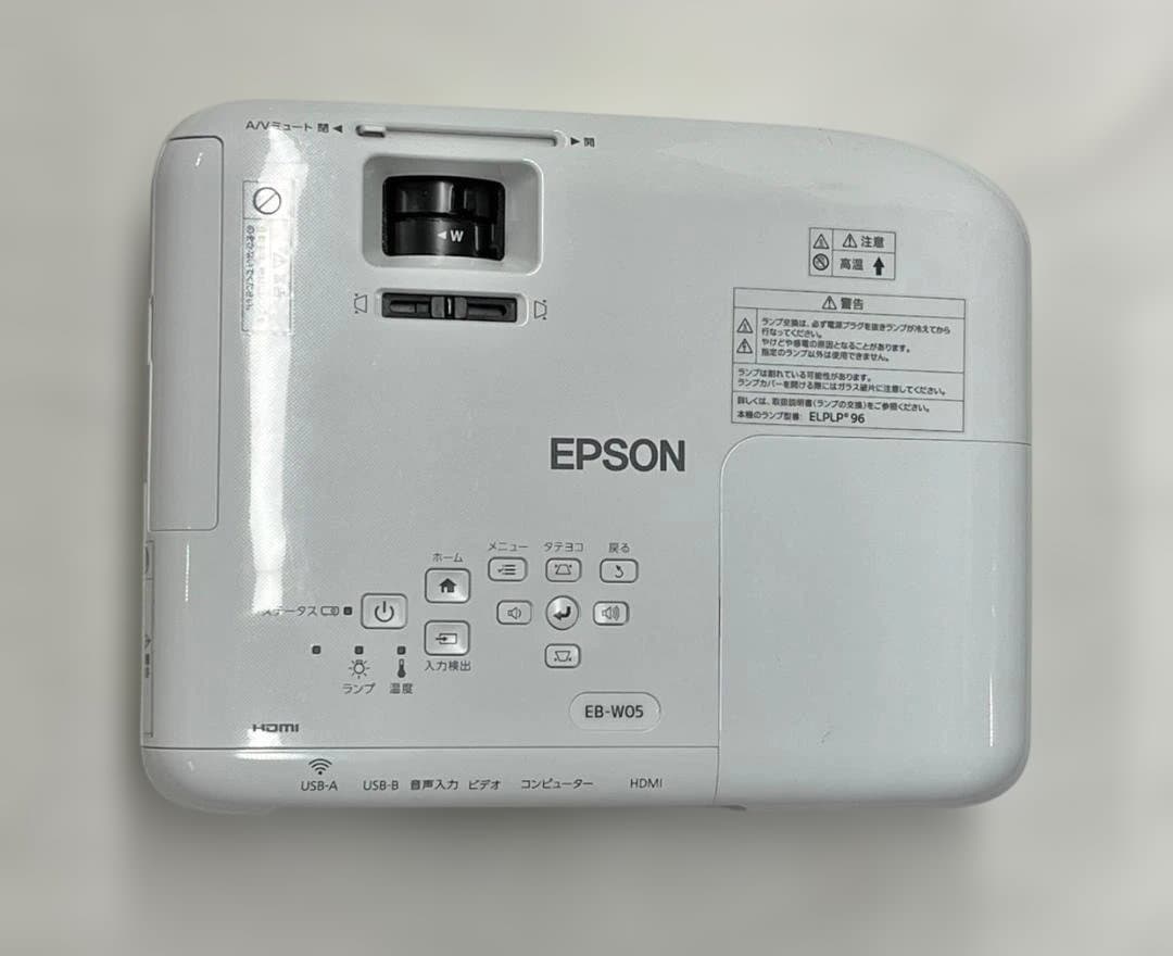 EPSON エプソン　プロジェクター　EB-W05 3300ルーメン その2