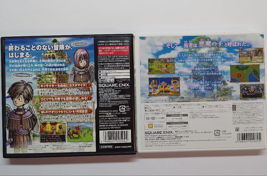 ドラゴンクエスト 4・5・6・7・8・9・11 7本セット DS 3DS
