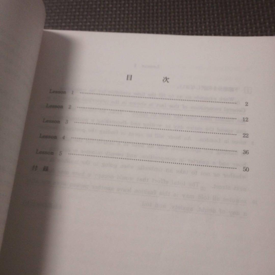 【入手困難・圧巻付録】代ゼミテキスト　総合英語ゼミ　冬期　富田一彦　1993年