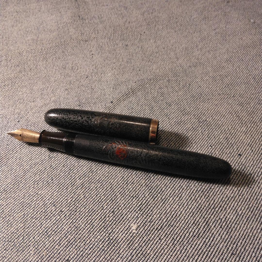 古い　高蒔絵の万年筆　蟹　中古品　漆