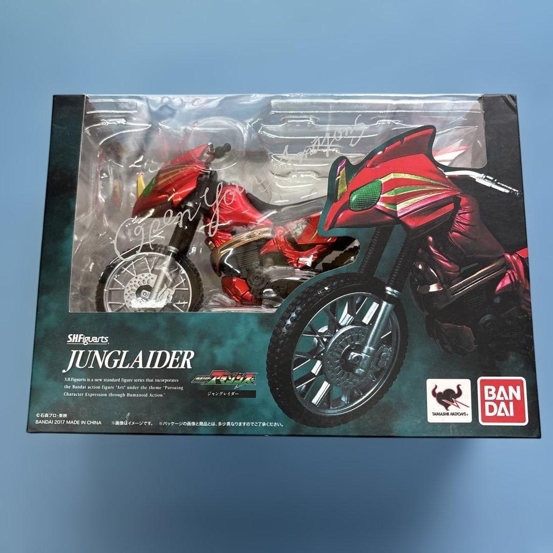 s.h.figuarts仮面ライダーアマゾンズ