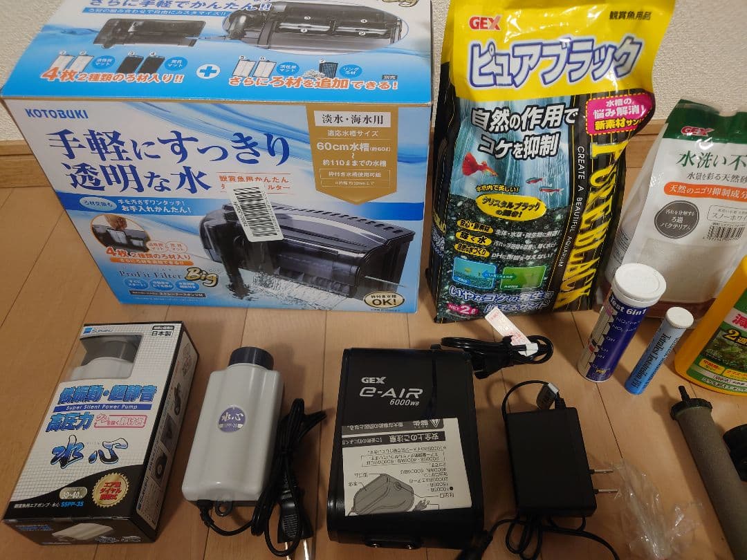 アクアリウム用品色々