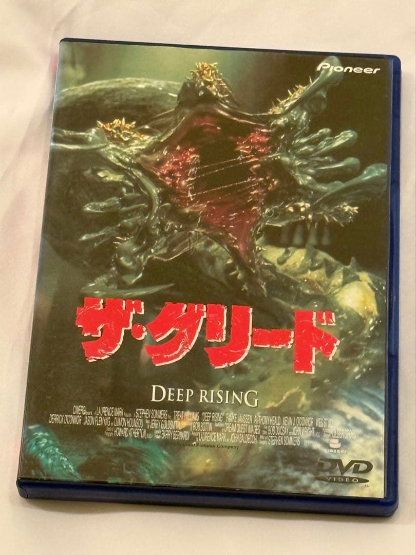ザ・グリード DEEP RISING DVD