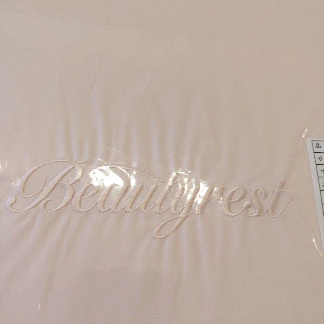 シモンズ シングルロング150×225cm丈長め掛け布団カバー