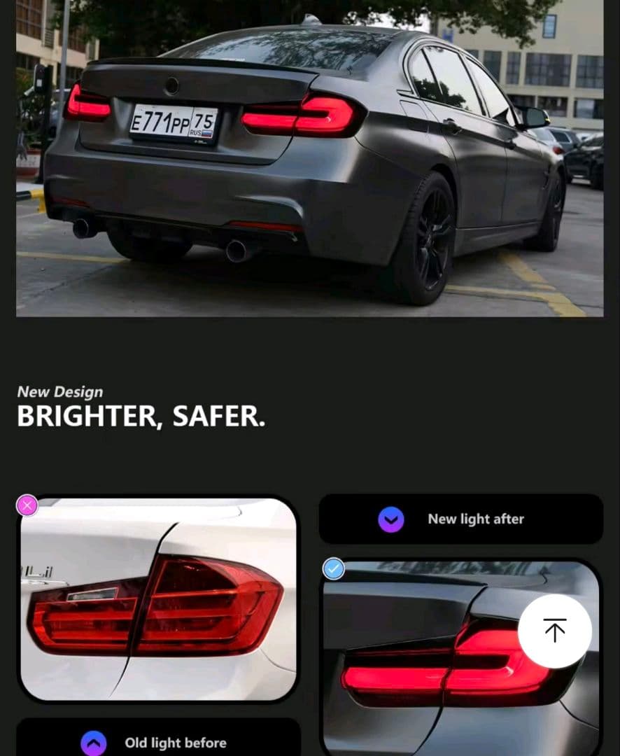 BMW F30 35 テールライト