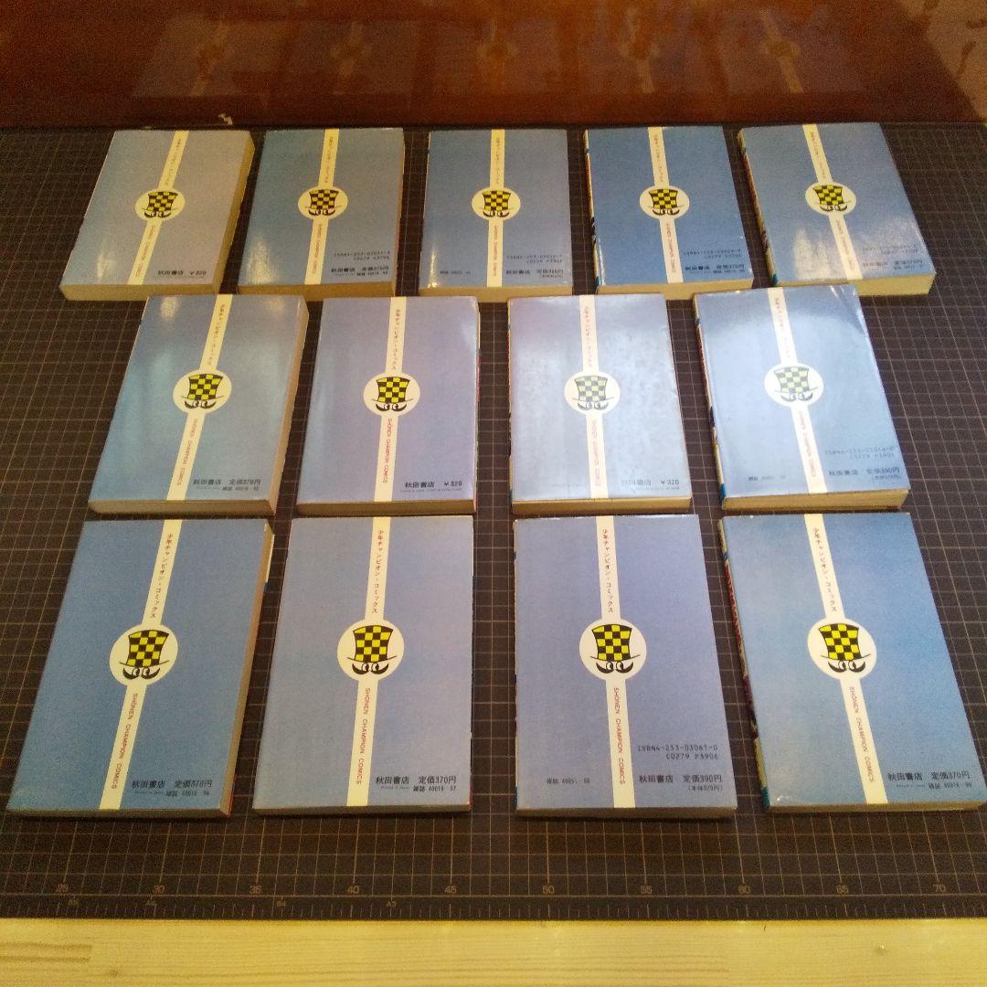 魔太郎がくる 全13巻 並セレクト　藤子不二雄