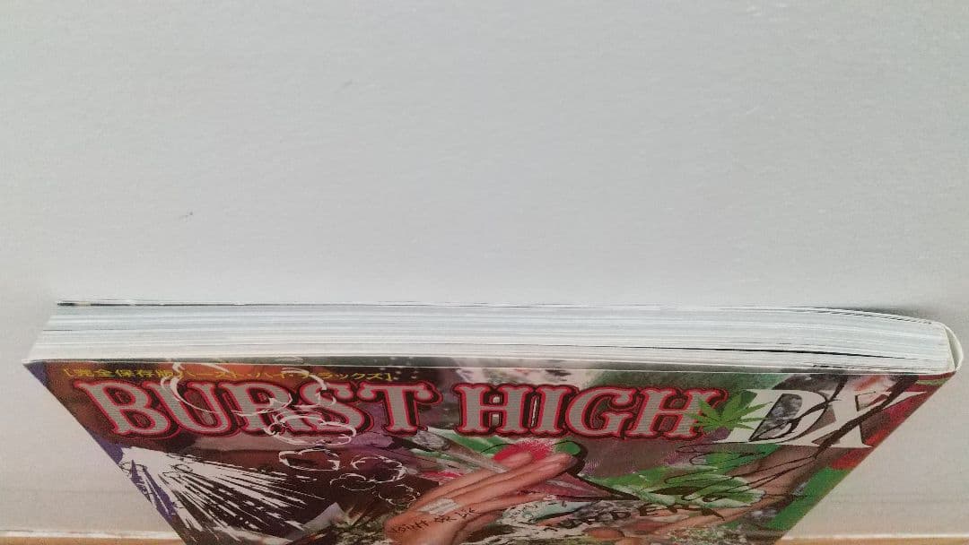 ☆完全保存版　激レア！ BURST HIGH DX バーストハイ　デラックス☆