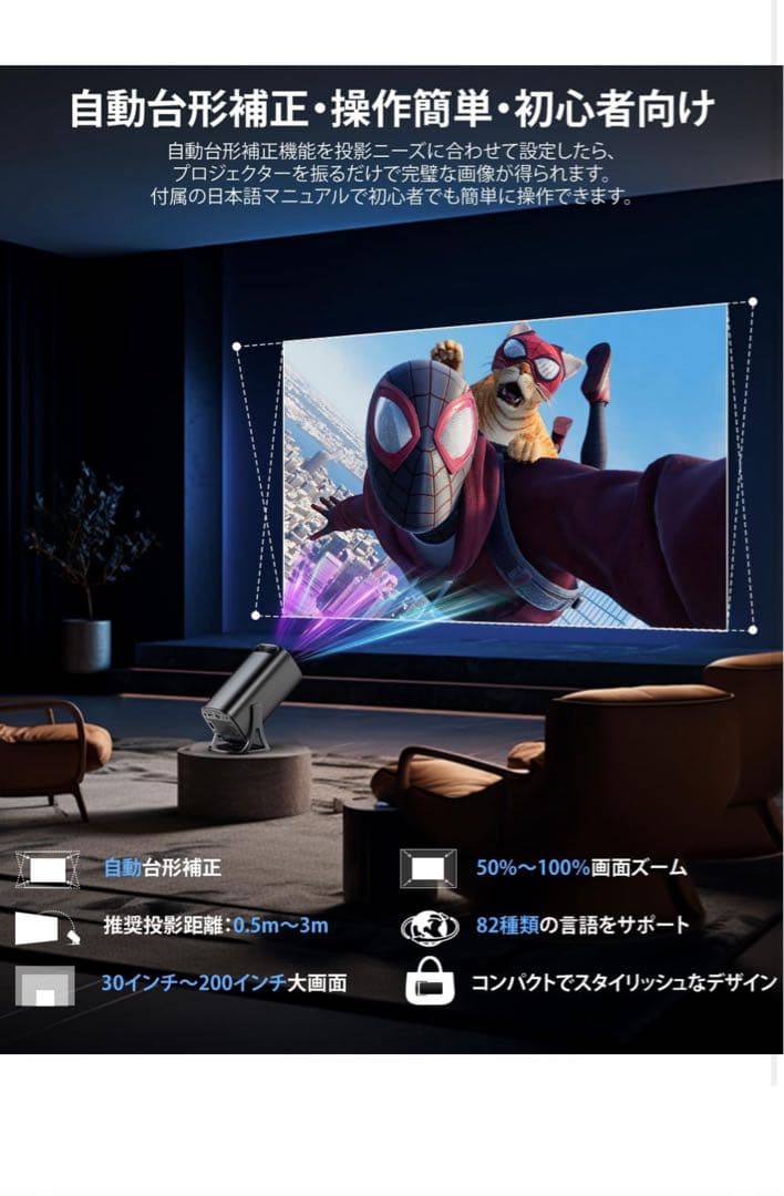 高性能プロジェクター 22000ルーメン 4K対応