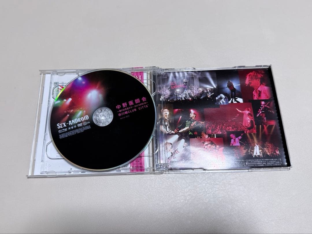 SEX-ANDROID アルバム(支離滅裂など) 11枚セット セクアン