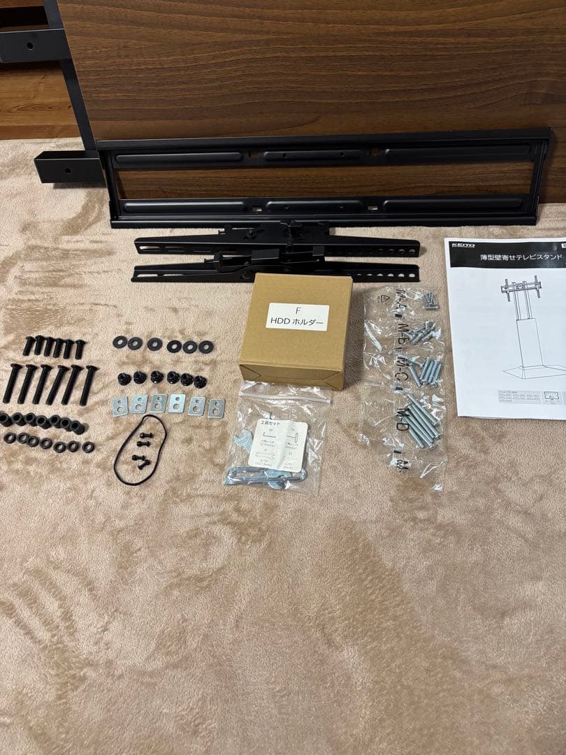 KEIYO 壁寄せテレビスタンド AN-S124