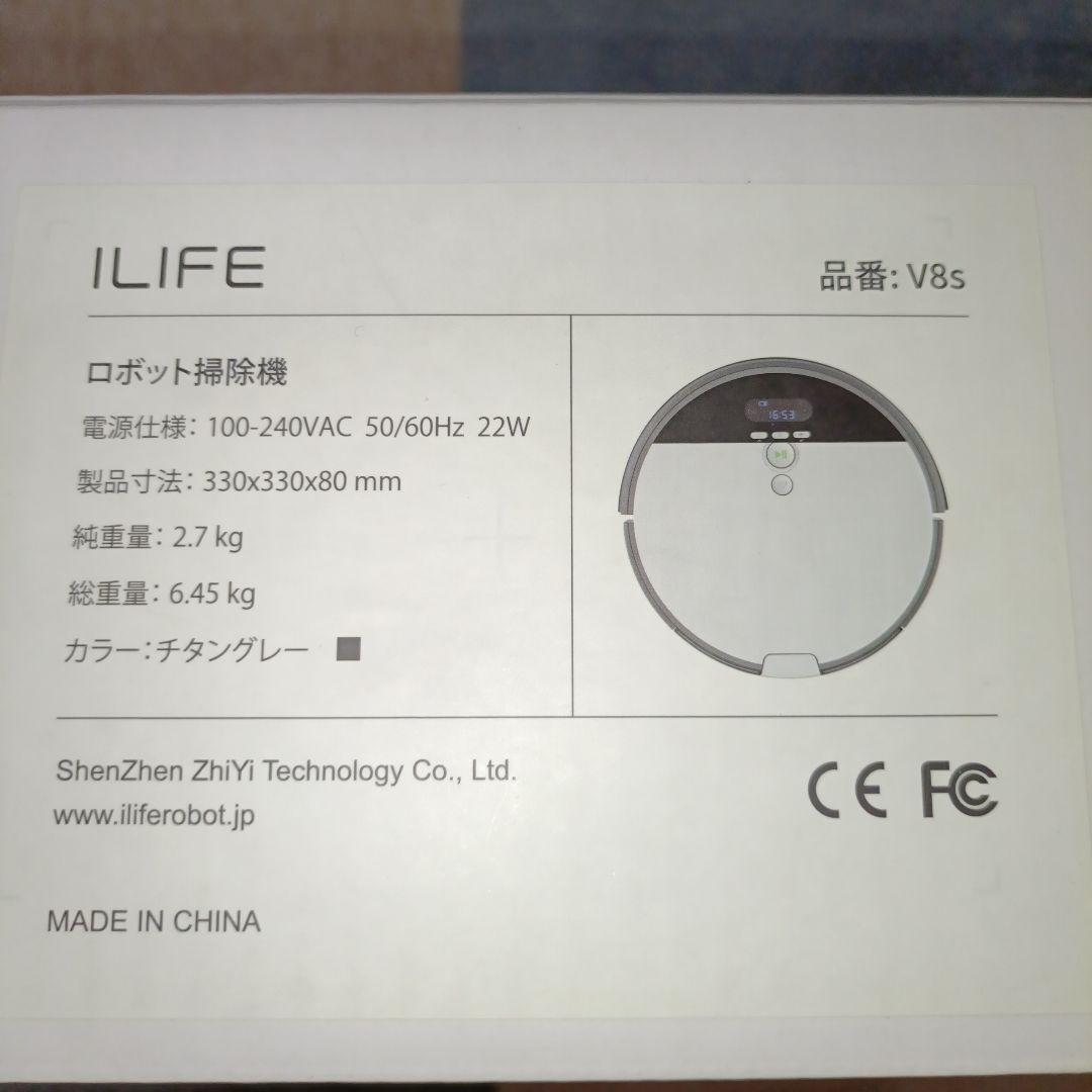 ILIFE V8s ロボット掃除機 本体 チタングレー