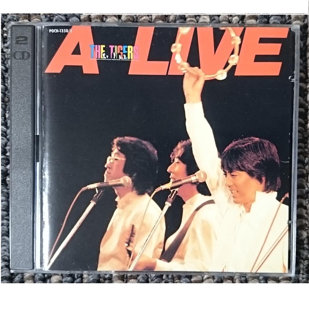 MF　ザ・タイガース　（沢田研二）　Ａ－ＬＩＶＥ　同窓会記念コンサート・ライブ