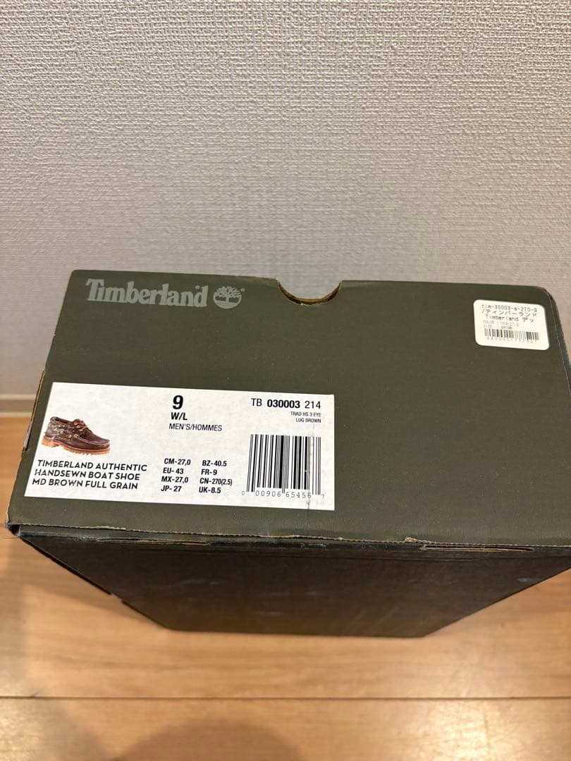 まるぽん　Timberland デッキシューズ