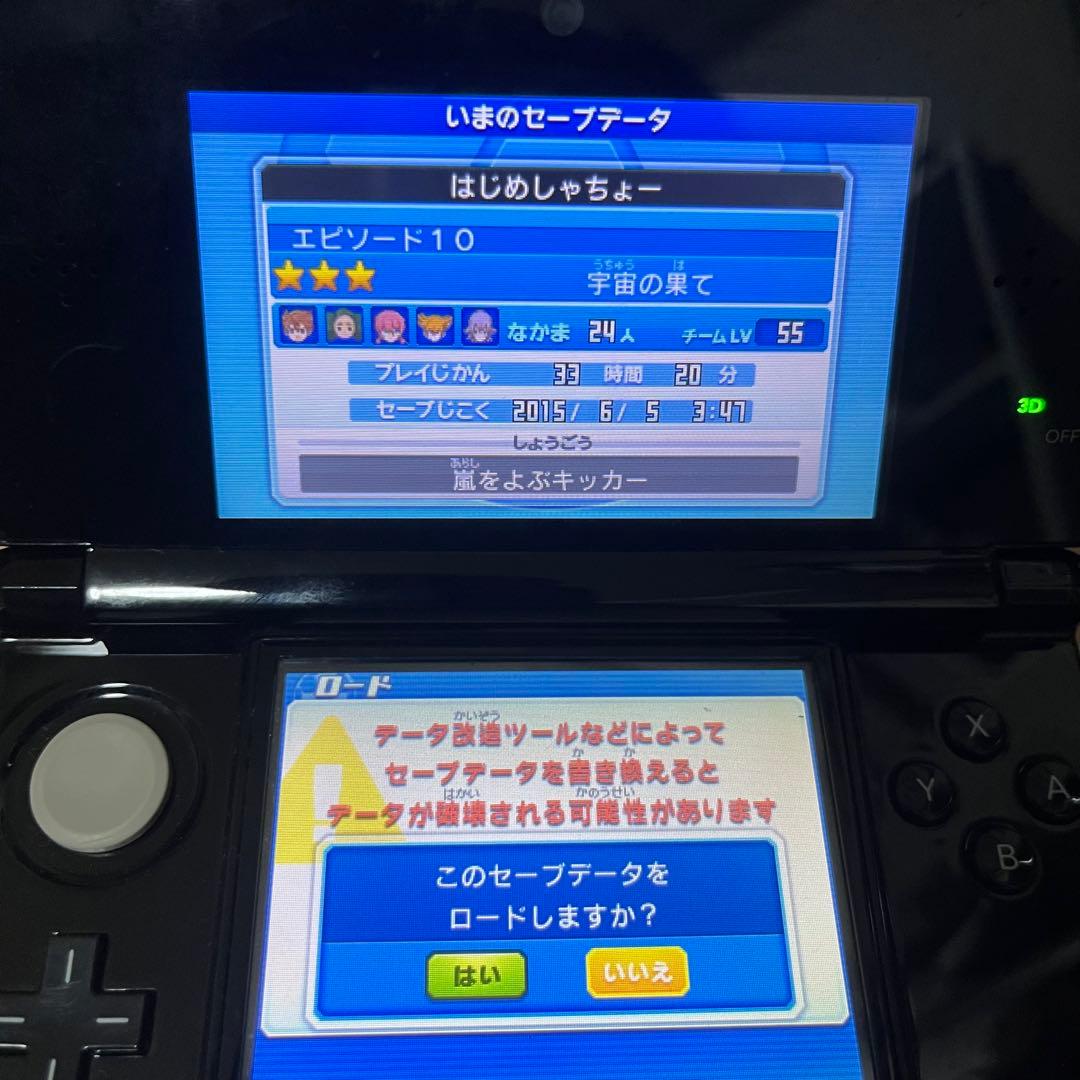 イナズマイレブンGOギャラクシー ビックバン&スーパーノヴァセット