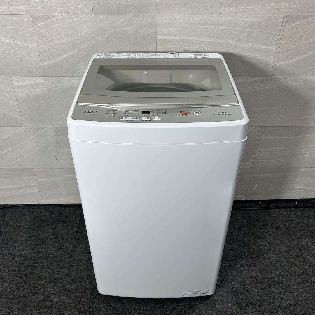 生活家電セット 冷蔵庫 洗濯機 2点セット 2022年 一人暮らし d3763