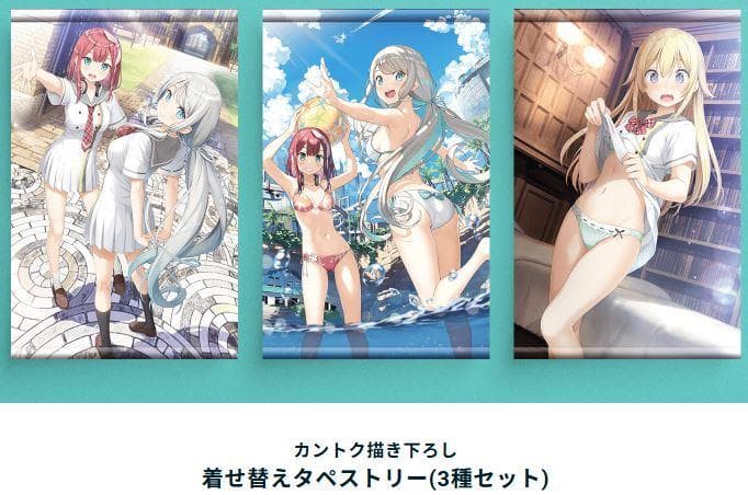 神様のような君へ 完全生産限定版 - Switch (【特典】未開封)